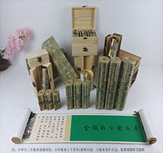 炉霍胡也佛金瓶梅秘戏图3卷-小中大三版